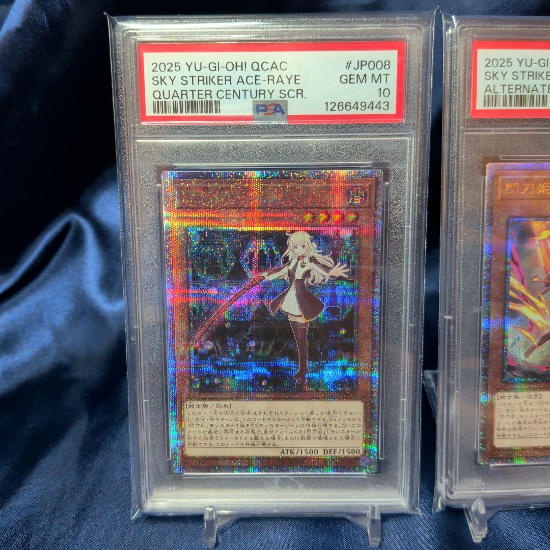 【PSA10】３連番　閃刀姫レイ　絵違い　ハヤテ　クオシク