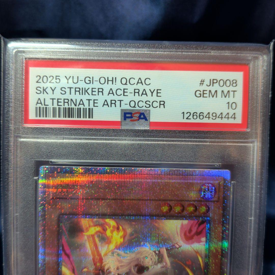 【PSA10】３連番　閃刀姫レイ　絵違い　ハヤテ　クオシク