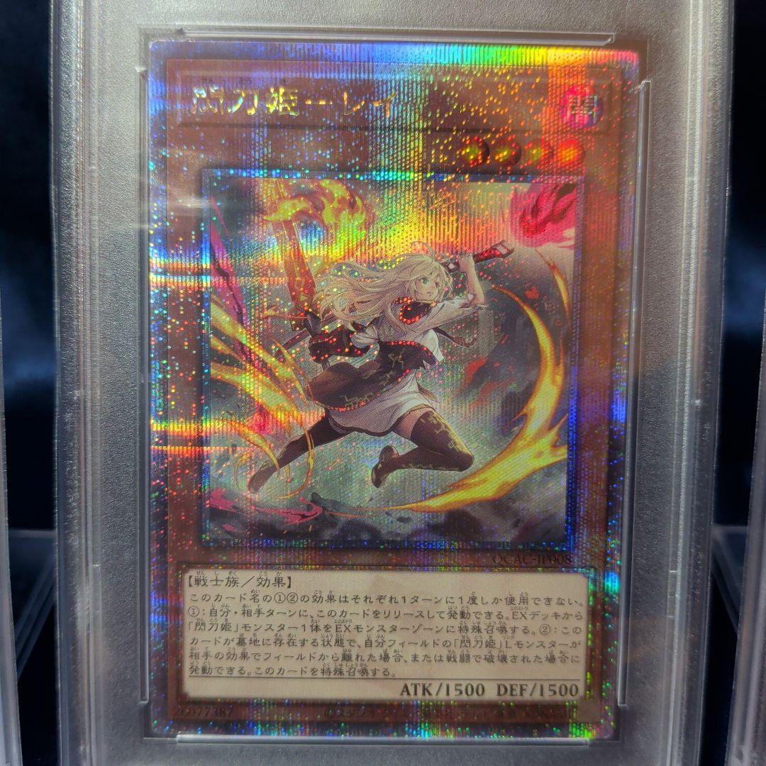 【PSA10】３連番　閃刀姫レイ　絵違い　ハヤテ　クオシク