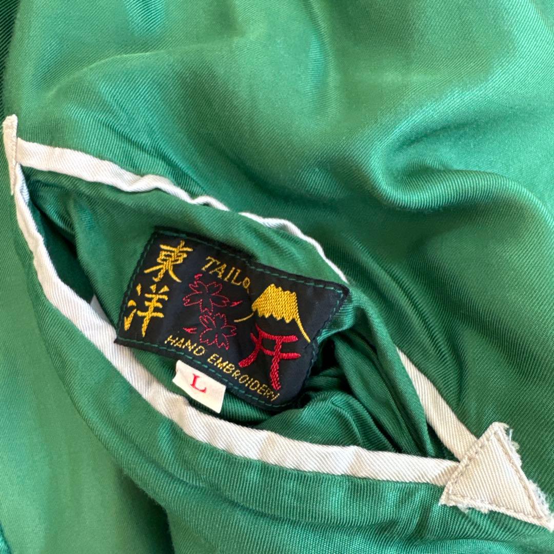 テーラー東洋 リバーシブル スカジャン 人気モデル 二宮和也 小泉