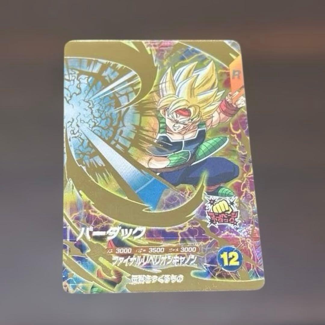 sdv3-043 バーダック - メルカリ