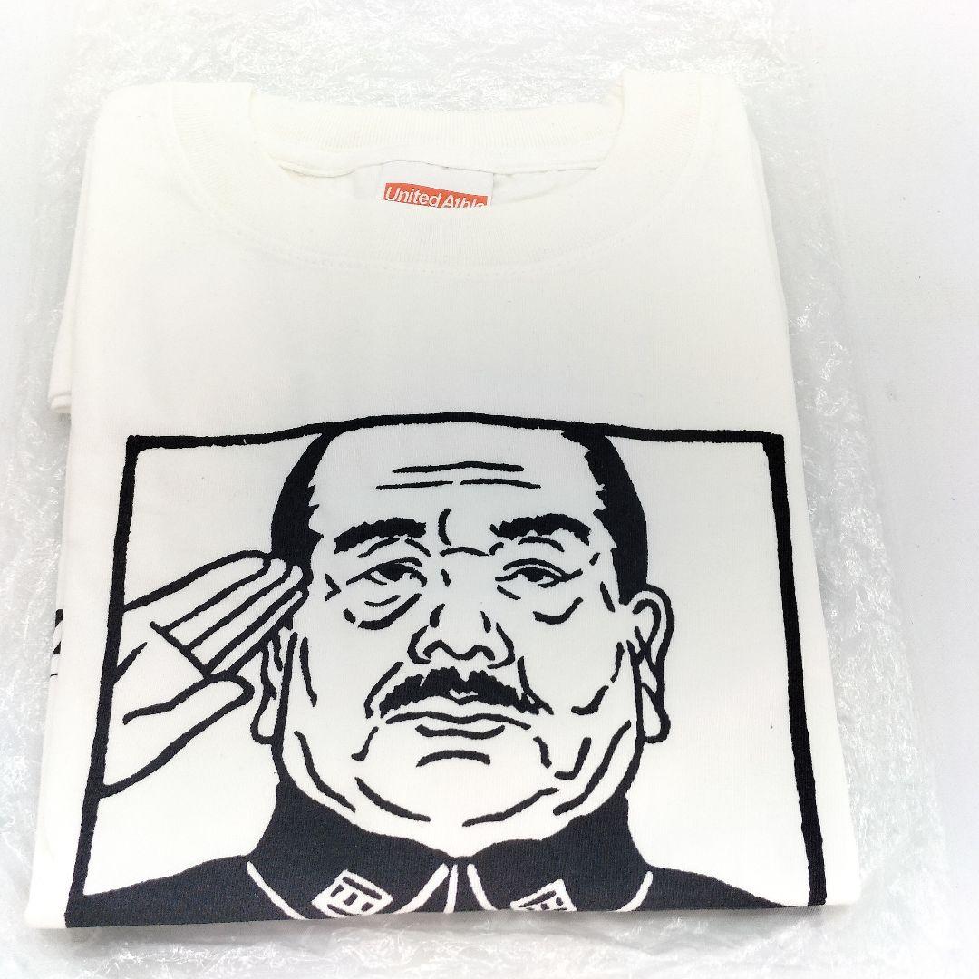 未使用 水野晴郎 直筆サイン入り シベリア超特急5 Tシャツ Mサイズ