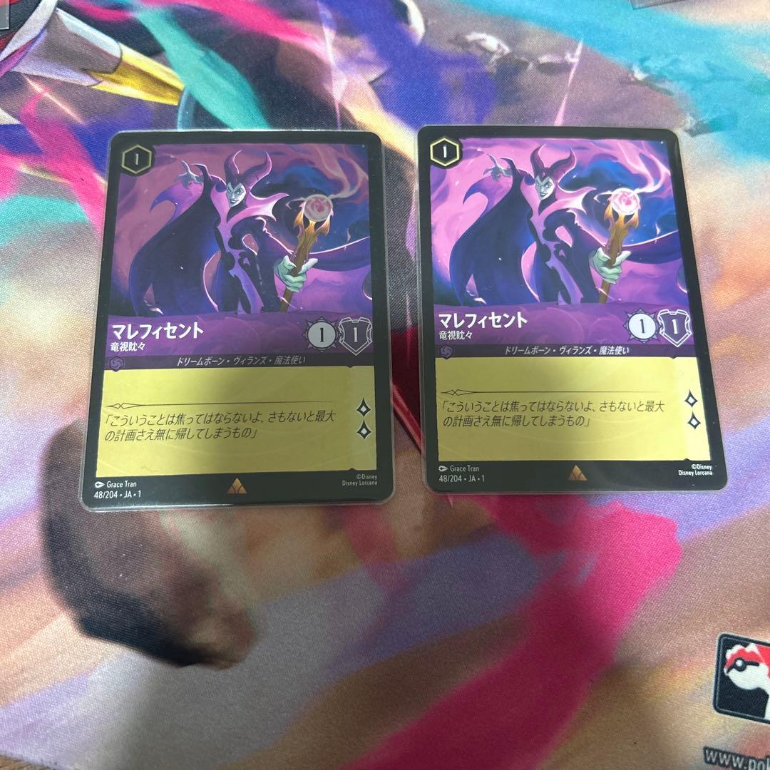 マレフィセント ミラー 1枚 ノーマル 1枚 ロルカナ - メルカリ