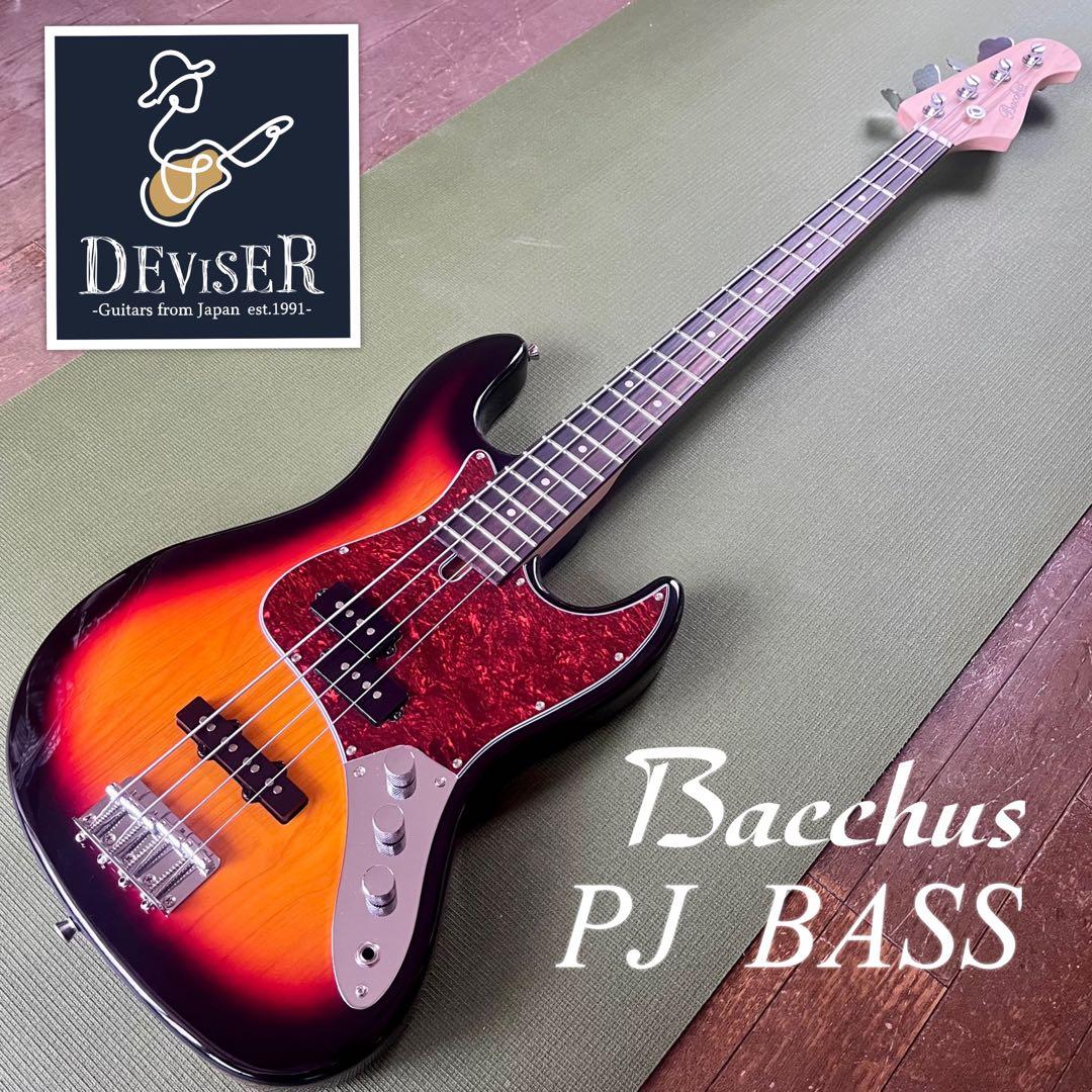 【美品】Bacchus PJ BASS タイプ BTB-PJ | Deviser ｜株式会社ディバイザー｜長野県松本市のギターメーカー