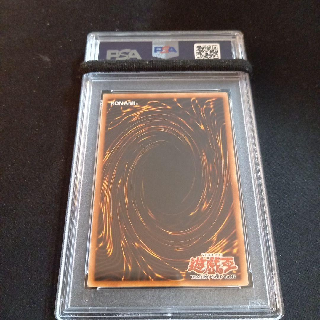 遊戯王 摩天楼 －スカイスクレイパー－ 旧アジア レリーフPSA8