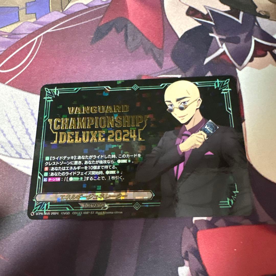 ヴァンガード エネルギージェネレーター 伊佐木 マサノリ