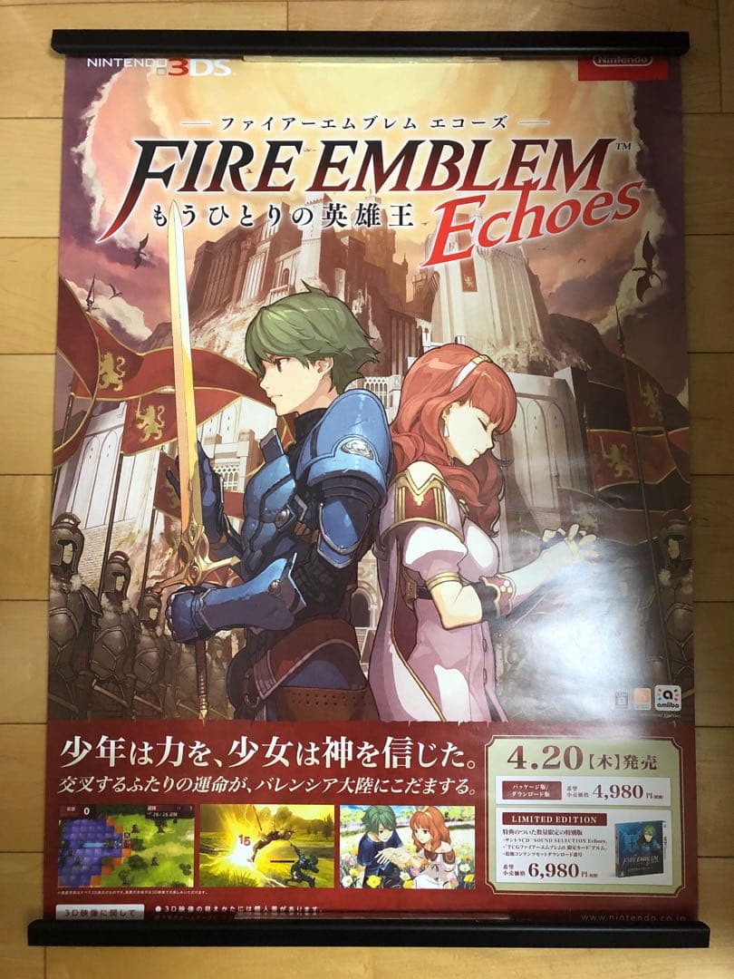 【非売品】ファイアーエムブレム Echoes B2 サイズ ポスター ファイアーエムブレム』マイニンテンドーストア限定商品の予約が開始