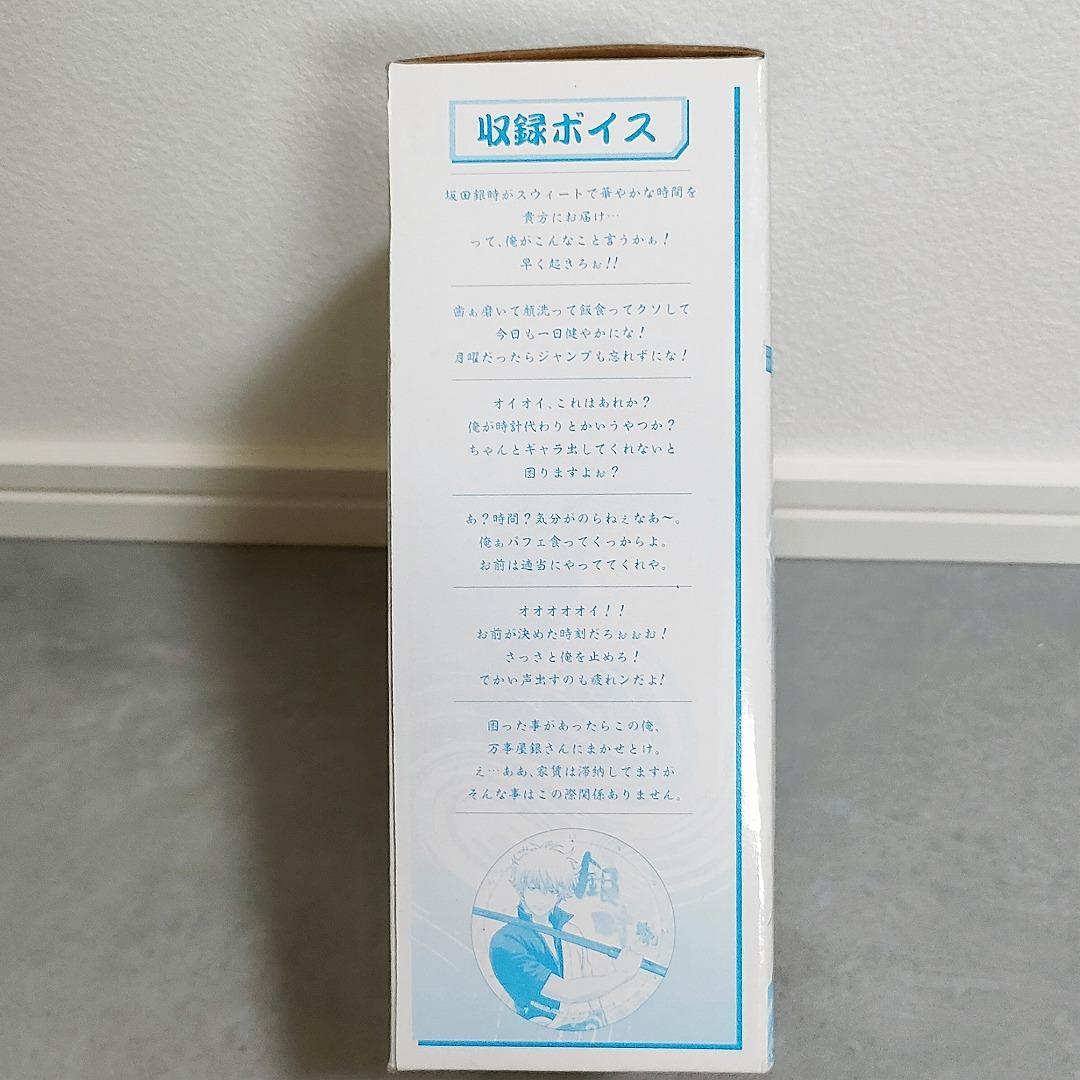 希少 銀魂 坂田銀時 目覚まし時計 ボイスアラームクロック 杉田智和