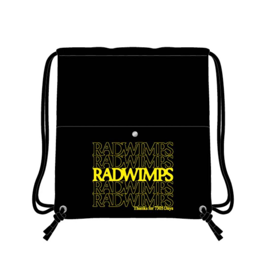 RADWIMPS 20th TOURグッズ　あにゅー ナップサック