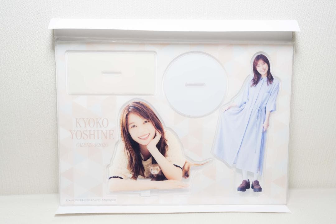 直筆サイン入り】芳根京子 カレンダー 2026 アクスタ付 ② - メルカリ