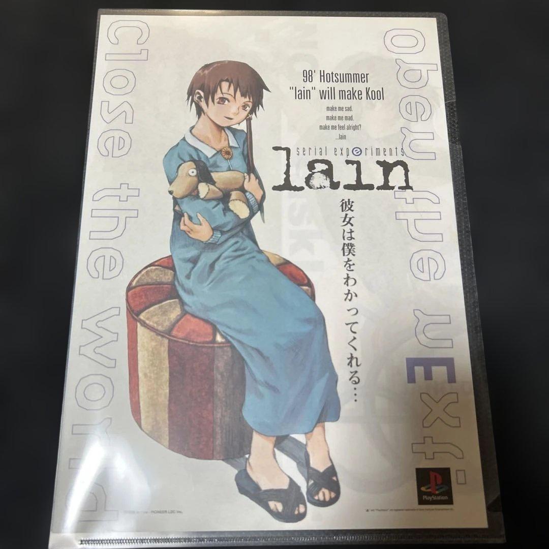 serial experiments lain ソフト販促用チラシ