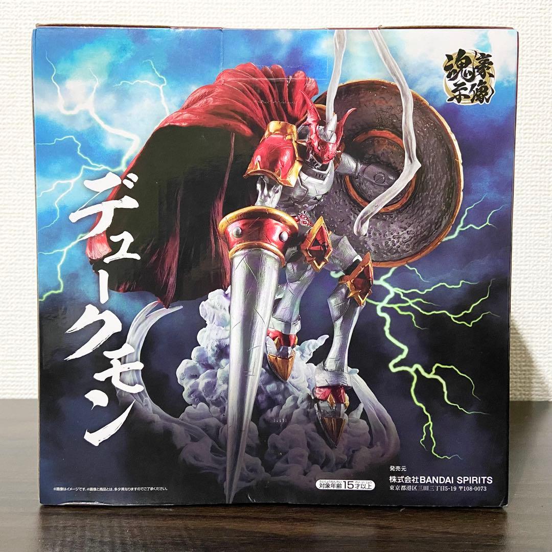 一番くじ デジモン -光を放つ、ふたつの力- B賞 デュークモン -魂豪示像-