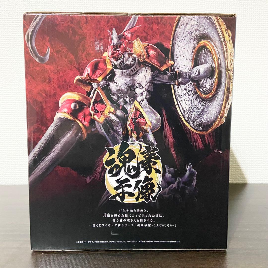 一番くじ デジモン -光を放つ、ふたつの力- B賞 デュークモン -魂豪示像-