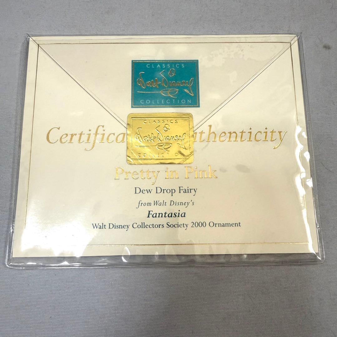 Walt Disneyウォルトディズニー クラシクスコレクション妖精