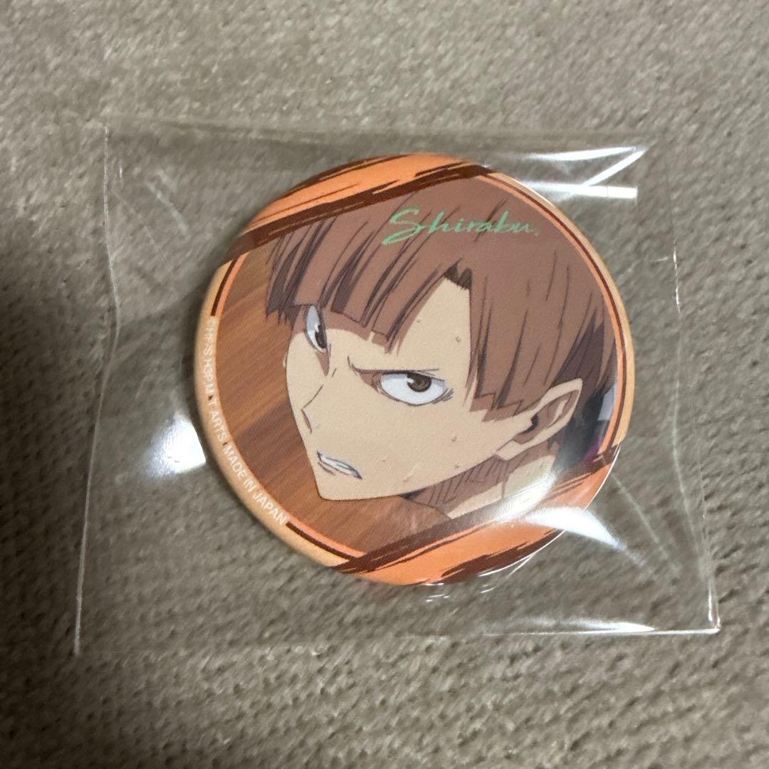 ハイキュー‼︎ 白布賢二郎 缶バッジ - メルカリ