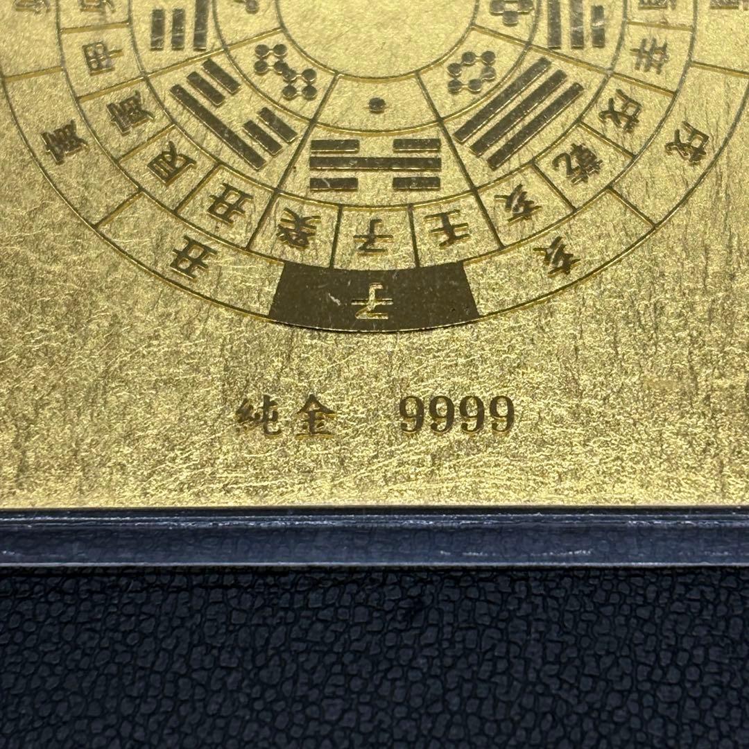 ◎純金9999カード木局三合図 開運お守り ラミネート加工2.4g - メルカリ