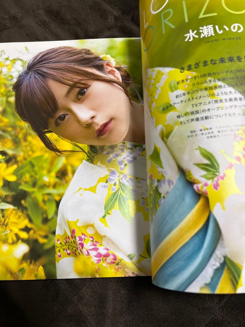 水瀬いのり グッズまとめ売り ポスター ミナカ くらり いのりまちだ