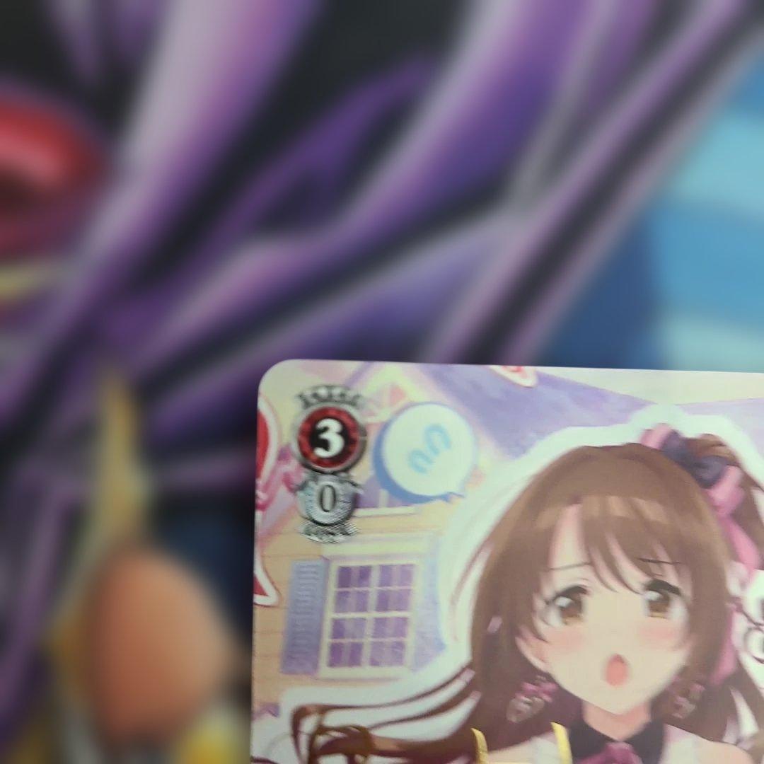 ヴァイスシュヴァルツ ラビューダ♡トライアングル SP - メルカリ