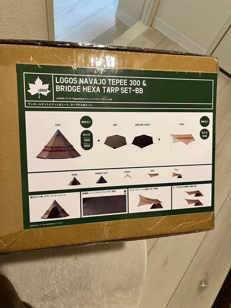 新品、未開封品】ロゴス ナバホティピー 300 ブリッジヘキサタープ