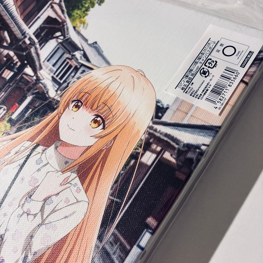 キャンバスボード　お隣の天使様にいつの間にか駄目人間にされていた件　椎名真昼　1