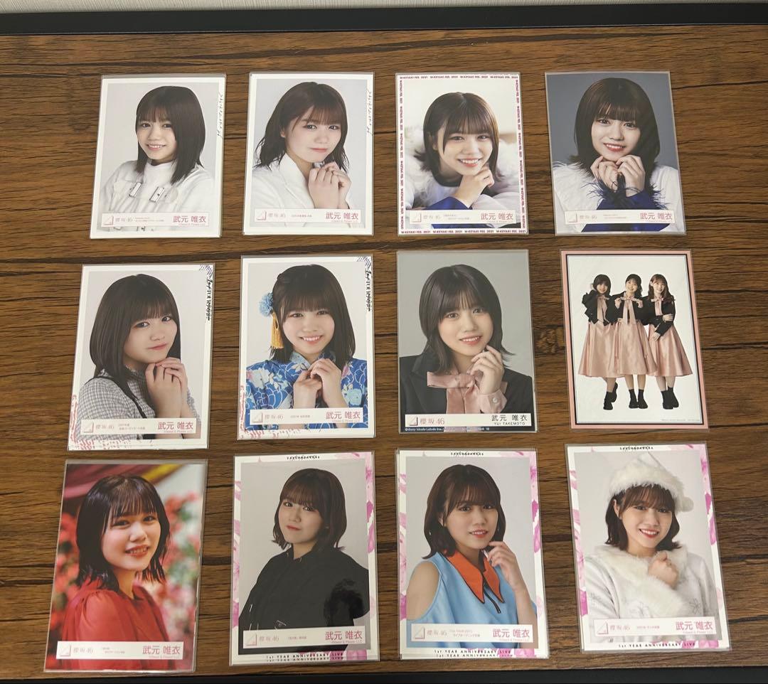 櫻坂46 武元唯衣 生写真 89コンプ まとめ売り - メルカリ
