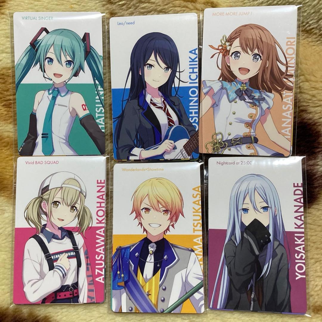 プロセカ エピカ ePick card BNW コンプリートセット まとめ売り