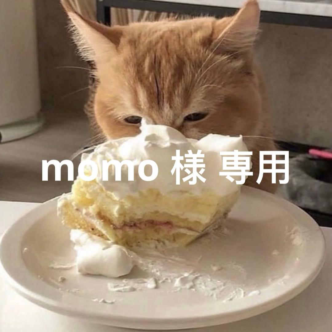 momo  楽天市場】MOMO BLACK EDITION モモ ハンドルカバー SUPER GRIP