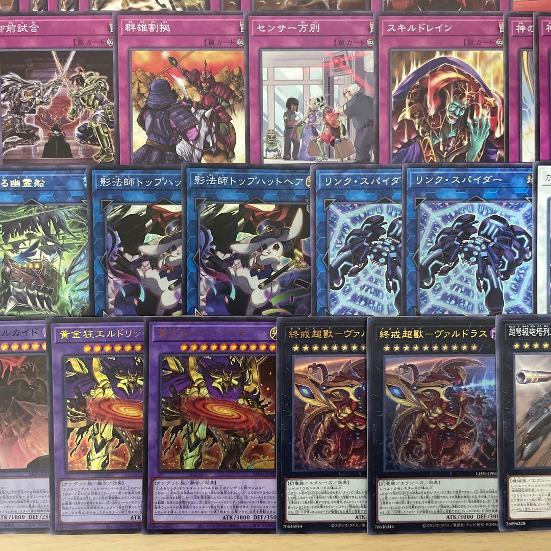 優勝構築 エルドリッチデッキ アンヘルカイド 黄金狂エルドリッチ ヴァルドラス