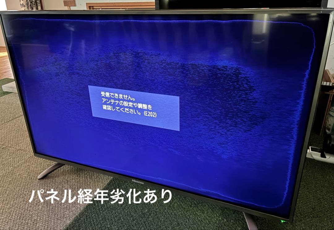 ハイセンス ハイビジョンLED液晶テレビ 40型HS40K225 - メルカリ