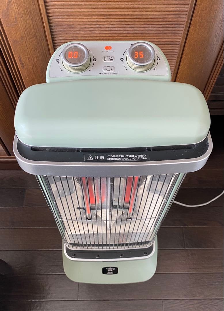 Aladdin遠赤外線グラファイトヒーターCAH-2G10A 楽天市場】遠赤外線 グラファイトヒーター タイマー機能/首振り機能