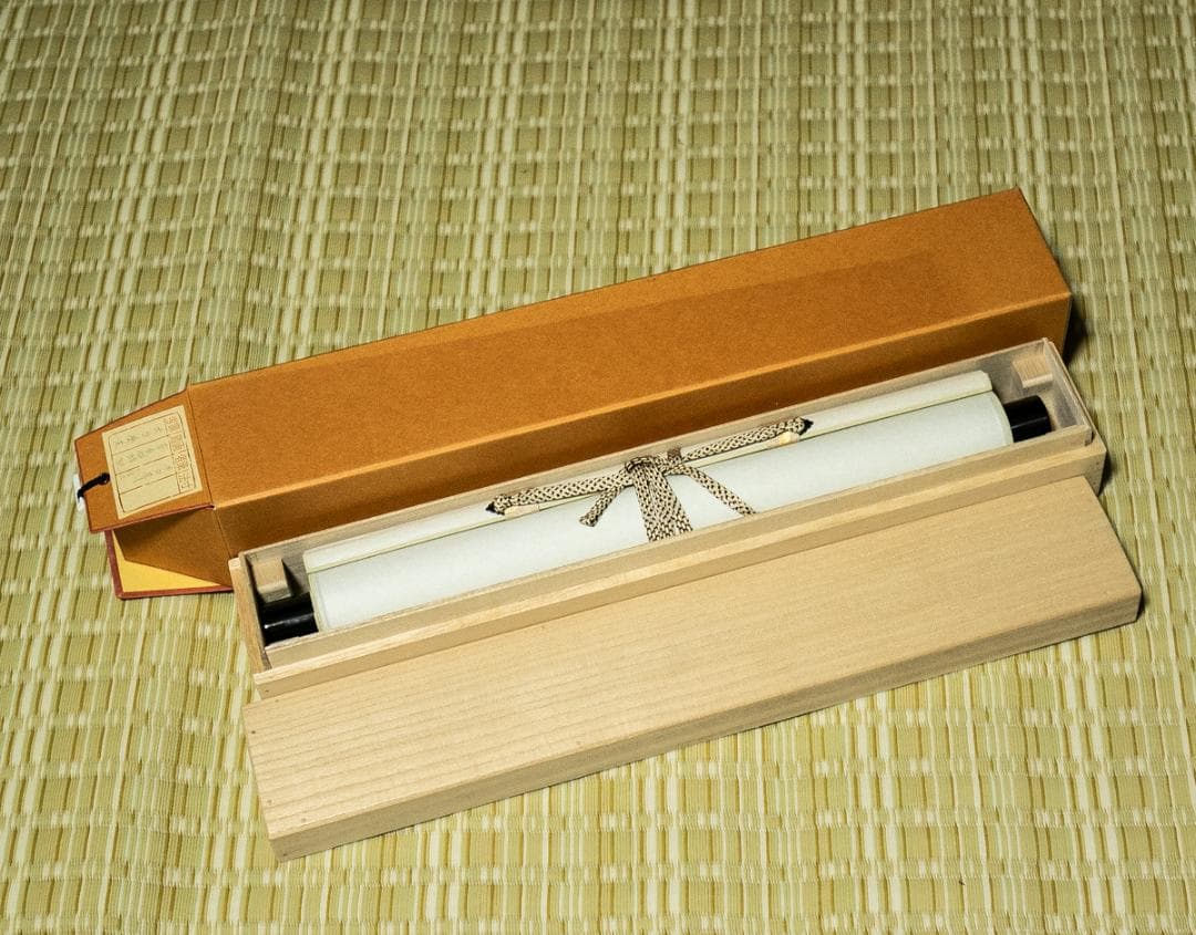 掛軸-1544 天台座主 半田孝淳 「草色酔蜻蜒」 - メルカリ