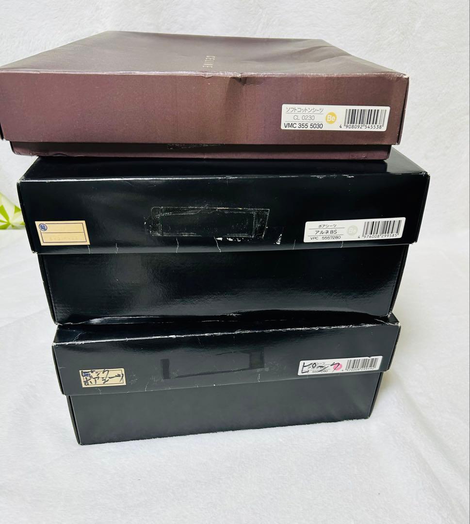 CELINE セリーヌ ボアシーツ　ソフトコットンシーツフラットシーツ