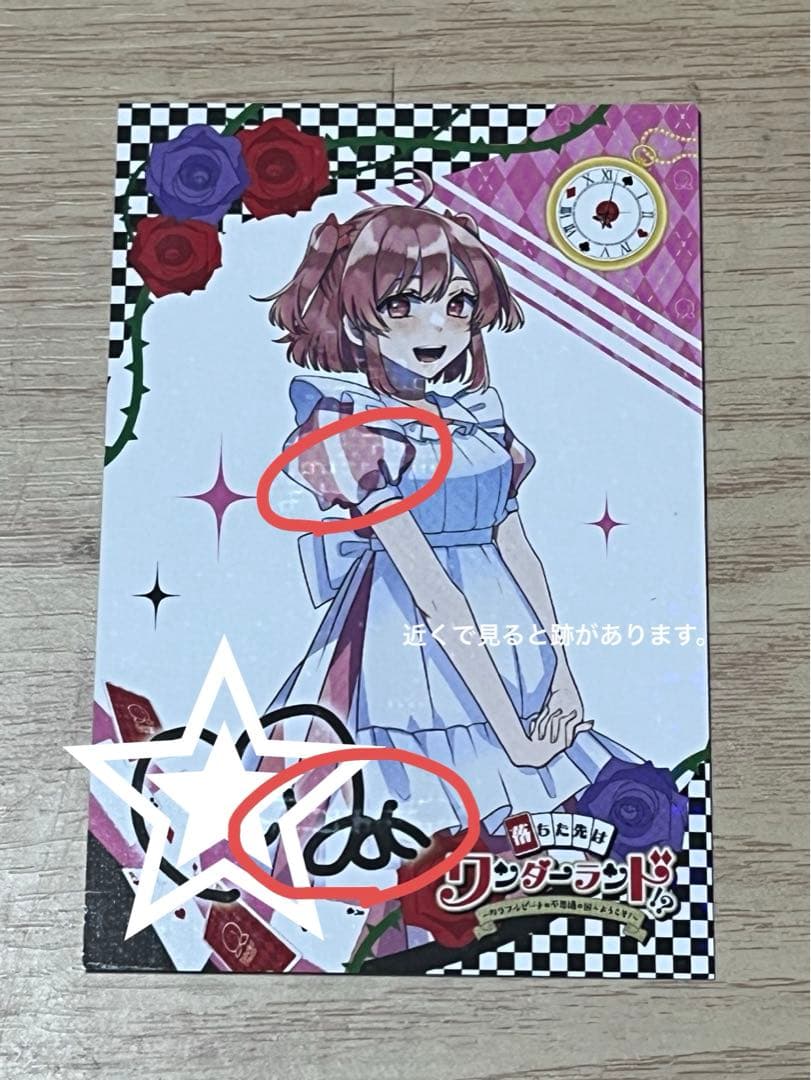 カラフルピーチ のあ サイン入りトレカ - メルカリ