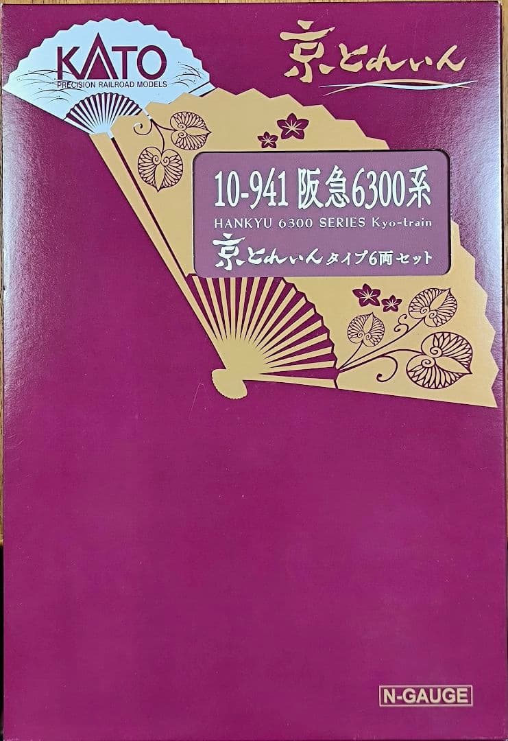 【KATO】阪急6300系、京とれいんタイプ6両セット★☆【ラウンドハウス】