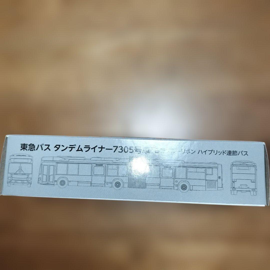 【限定品】TOMYTEC 東急バスタンデムライナー 7305号車 ＋じょうてつ