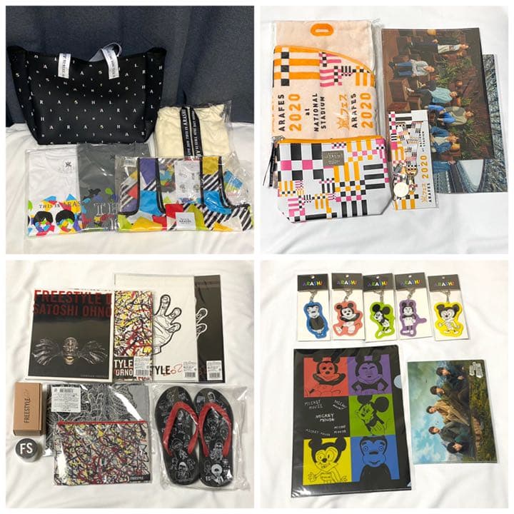 嵐グッズ　まとめ売り 嵐 グッズ まとめ売り - メルカリ