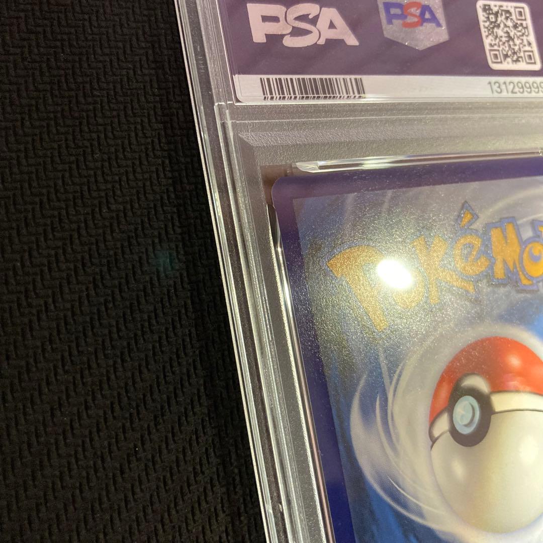 【PSA7】ゴッホピカチュウ