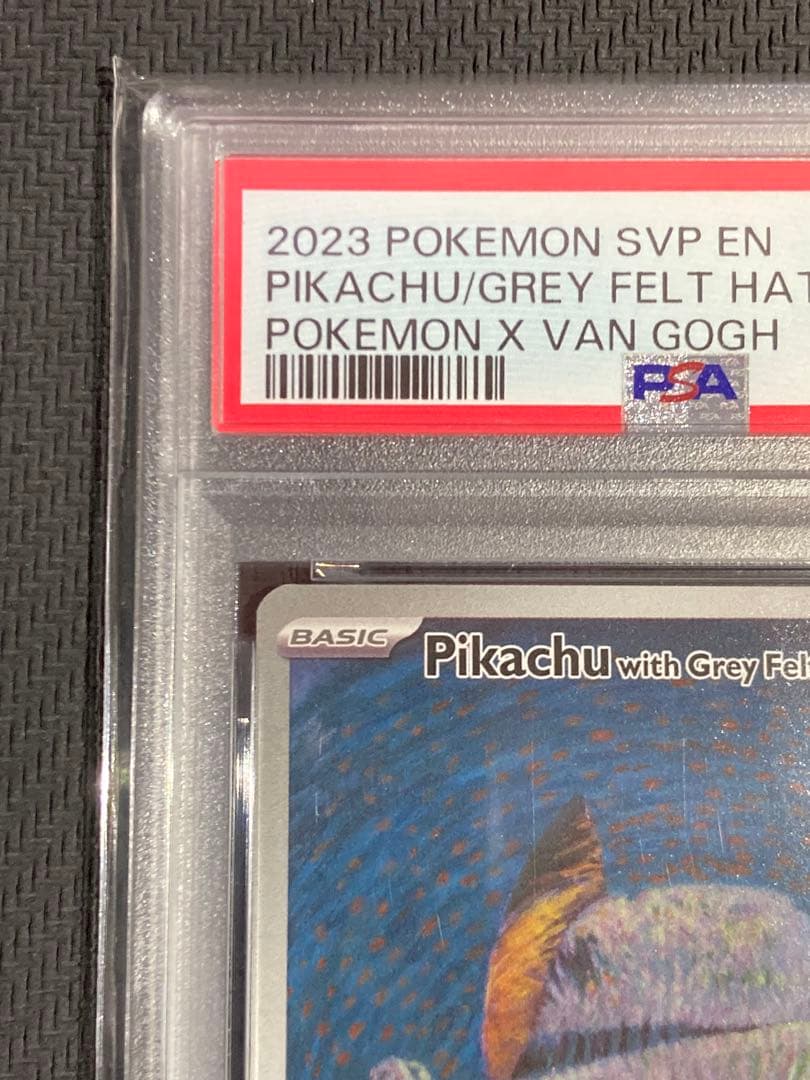 【PSA7】ゴッホピカチュウ