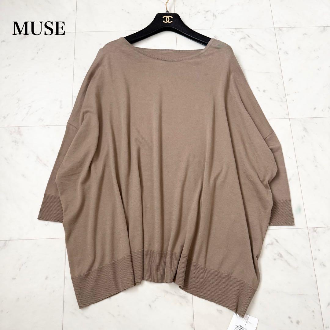 新品❤️近年モデル　MUSE オーバーニット　ベージュ　ドルマンスリーブ セール】 【洗える】ラメウール ドルマンスリーブ ニット （ニット