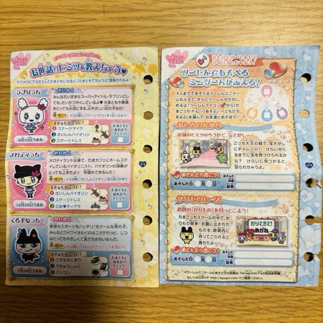 たまごっちピース たまデコピアス - メルカリ