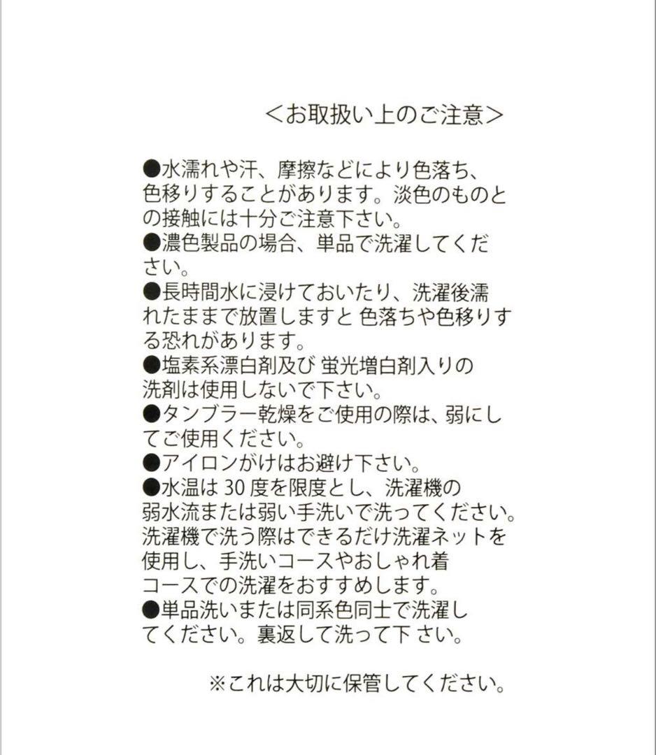 Spirit Jersey】ジュディ・ホップス＆ニック・ワイルド 長袖Tシャツ