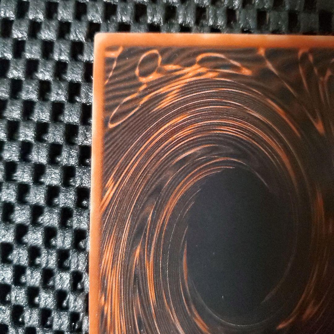 【美品級】遊戯王OCG オシリスの天空竜 G4-01 初期