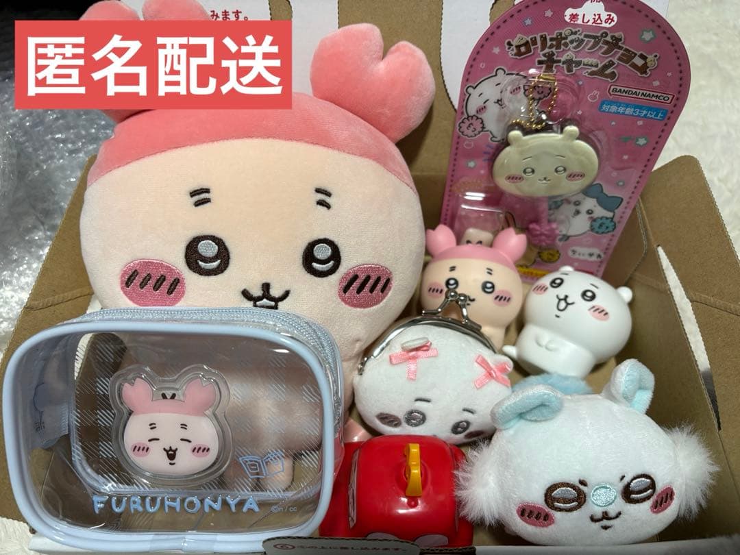 ちいかわ 古本屋 まとめ売り - メルカリ