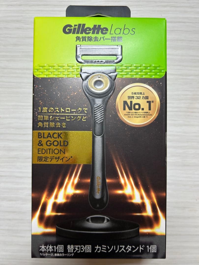 ジレットラボBLACK&GOLD EDITION本体1個、替刃3個、スタンド1個 - メルカリ