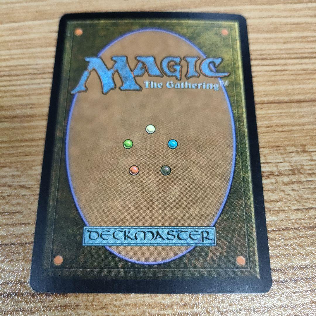 MTG 思考囲い foil 初版 英語 LRW まあまあ綺麗 B