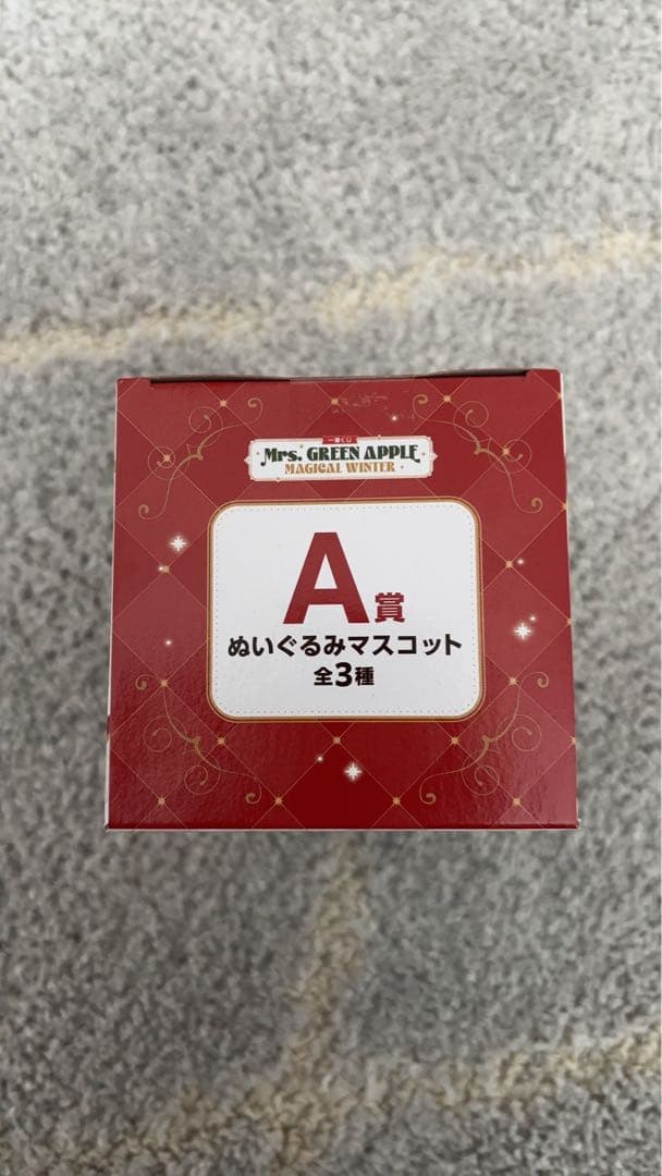 ミセス　ローソン一番くじ　A賞 大森元貴　ぬいぐるみマスコット