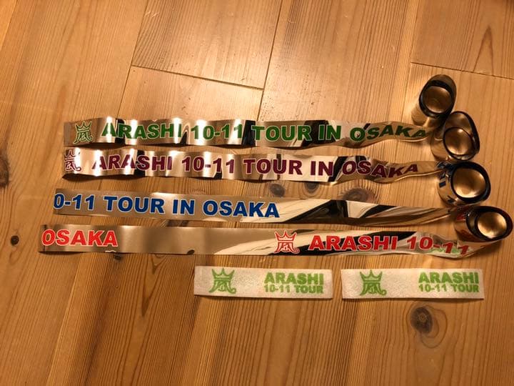 櫻井翔 ソロコン タオル THE SHOW