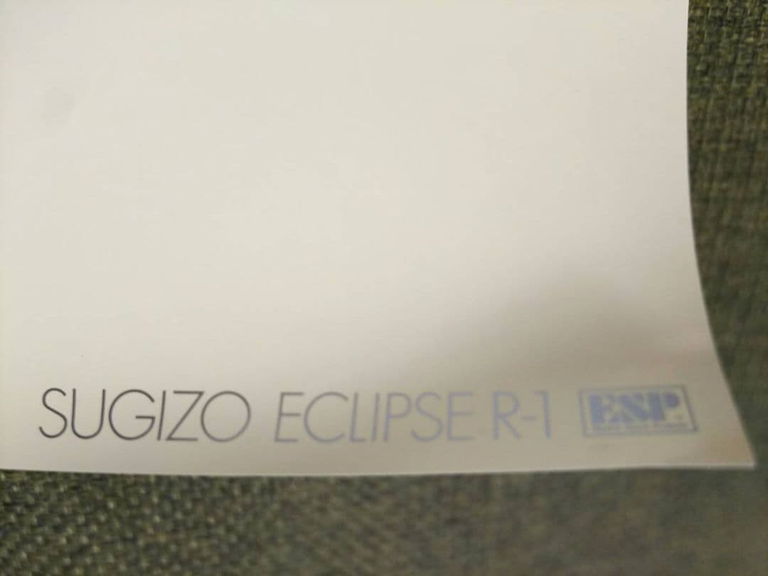 SUGIZO非売品ESPポスターECLIPSE跳びR-1スギゾーLUNA SEA