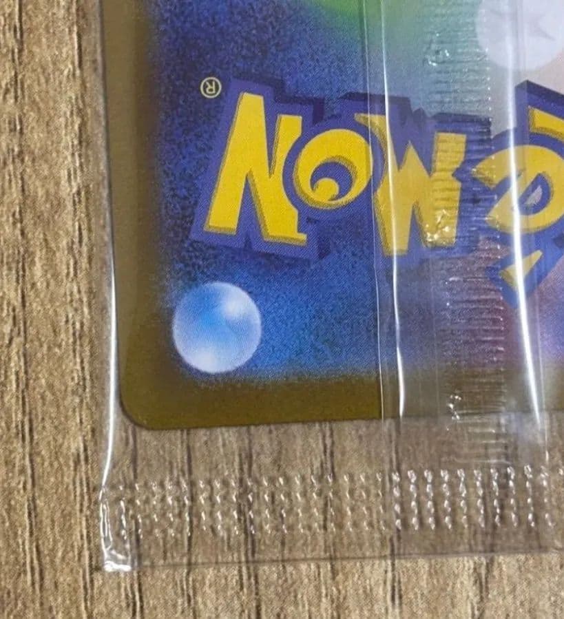 ビクティニ争奪戦bwr