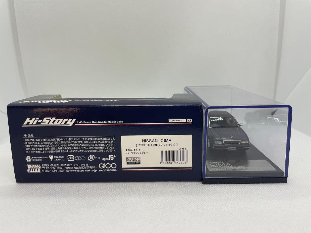 402-167 Hi-Story 1/43 日産 CIMA HS334